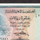 10 Rials