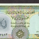 50 Rials