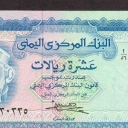 10 Rials