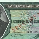 5 Zaires