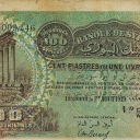 100 Piastres
