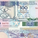 100 Shilin