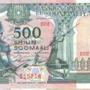 500 Shilin