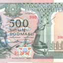 500 Shilin