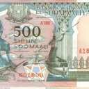 500 Shilin