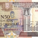 50 Shilin