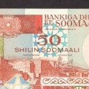 50 Shilin