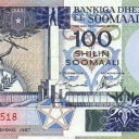 100 Shilin