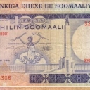 100 Shilin