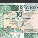 10 Shilin