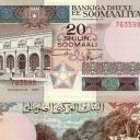 20 Shilin