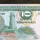 10 Shilin