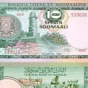 10 Shilin