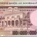 20 Shilin