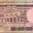 20 Shilin