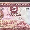 5 Shilin