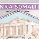 10 Shillings