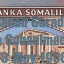 20 Shillings