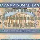 50 Shillings