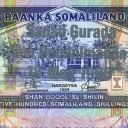 500 Shillings