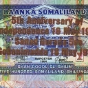 500 Shillings
