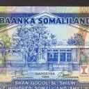 500 Shillings