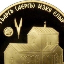 50 Apsars