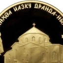 50 Apsars