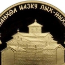50 Apsars