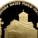 50 Apsars