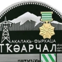 10 Apsars