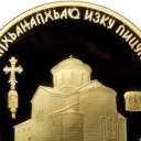 50 Apsars