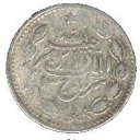 1 Rupee