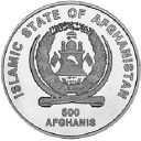 500 Afghanis