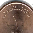 1 Afghani