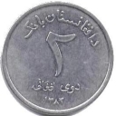 2 Afghanis