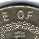 50 Afghanis