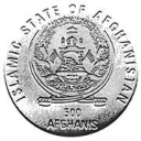 500 Afghanis