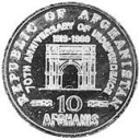 10 Afghanis