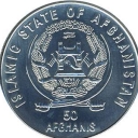 50 Afghanis