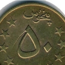 50 Pul