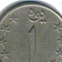 1 Afghani