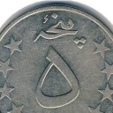 5 Afghanis