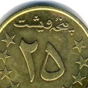 25 Pul