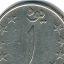 1 Afghani