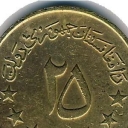 25 Pul