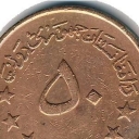 50 Pul