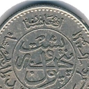 25 Pul