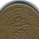 25 Pul