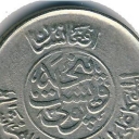 25 Pul